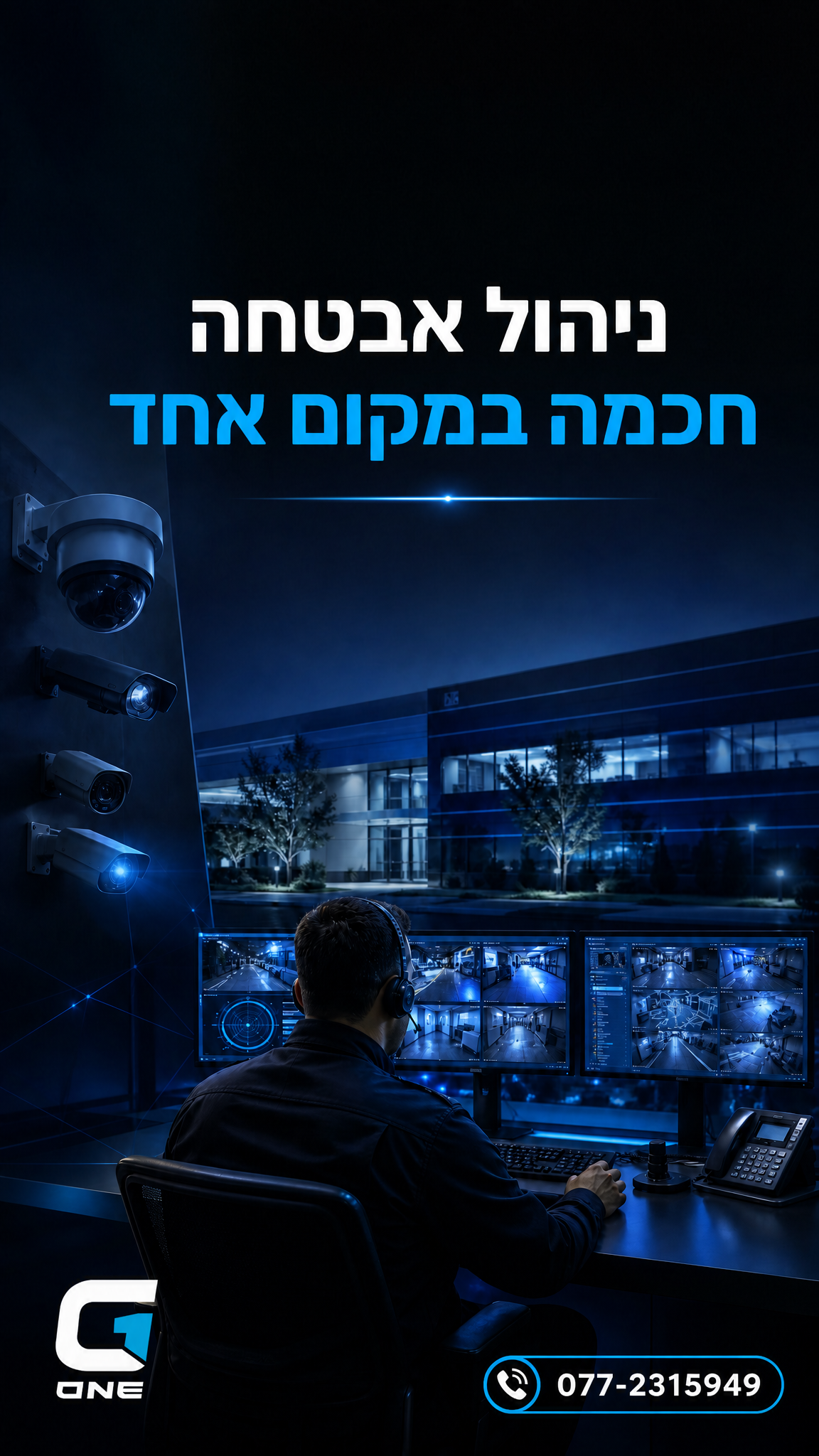 הסטורי היומי של קבוצת G1 - מרחב דרום