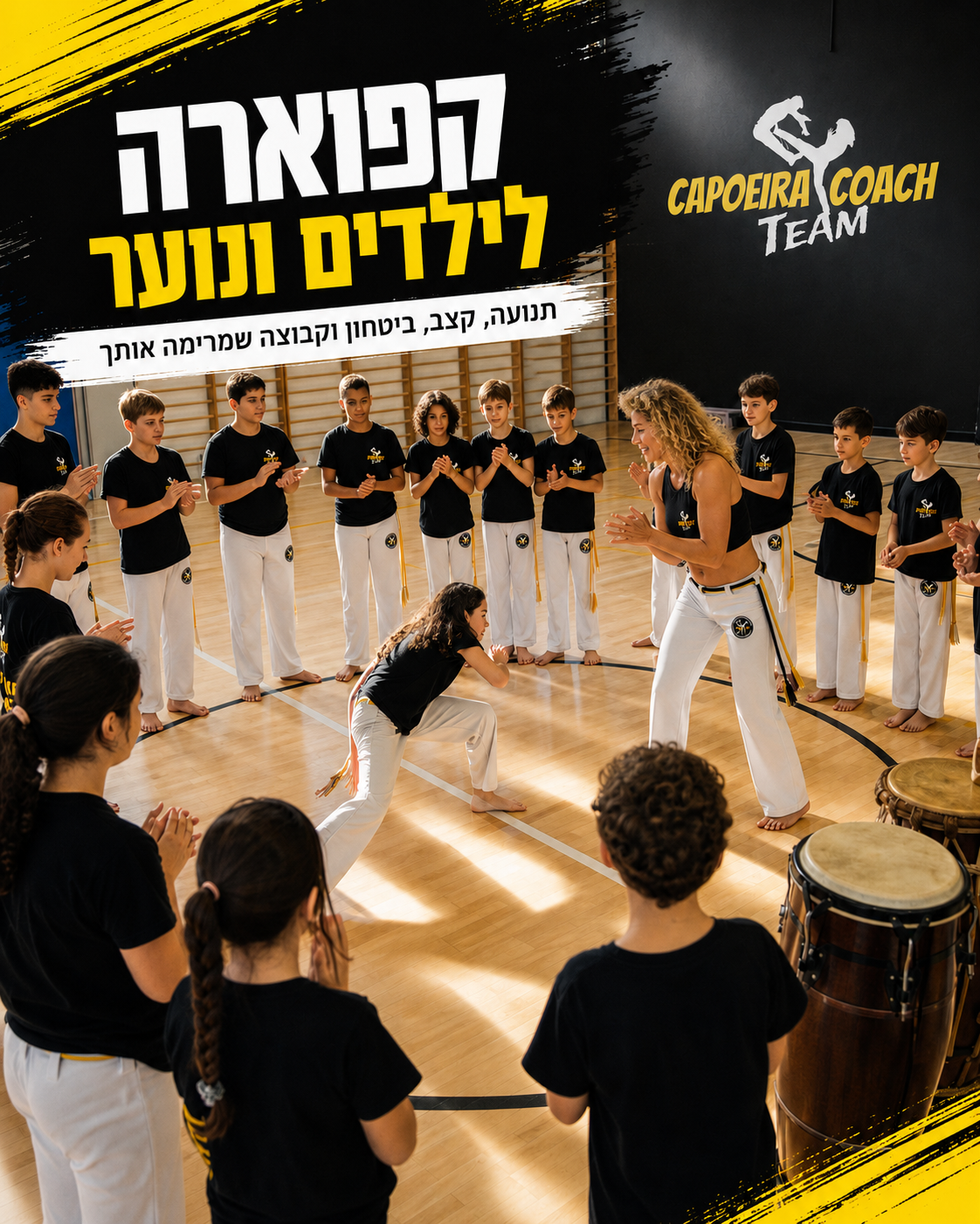 קבוצת קפוארה🥁 מקום לזוז, להתחזק, לשחק, ללמוד קצב ולהרגיש חלק מקבוצה שמרימה אותך. באימונים עובדים על כושר, קואורדינציה,