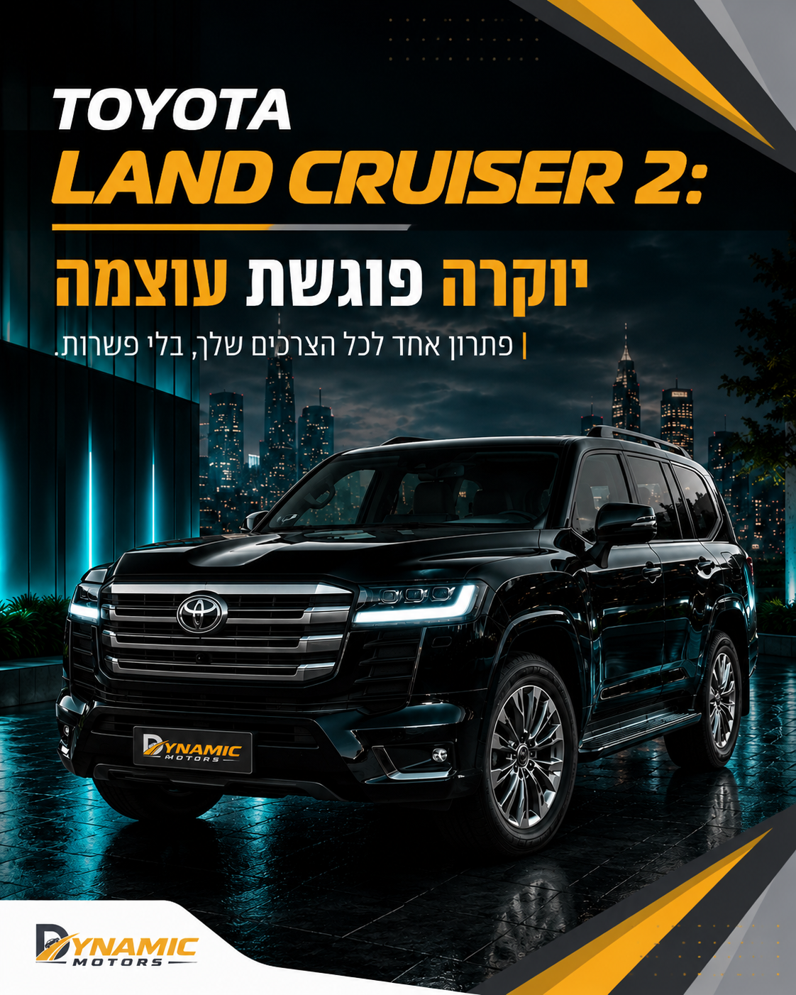 נמאס לך להתפשר בין רכב יוקרתי לבין רכב עבודה אמין? מחפש את השילוב המושלם בין נוחות ויכולות שטח עוצמתיות, בלי להתעסק עם מ