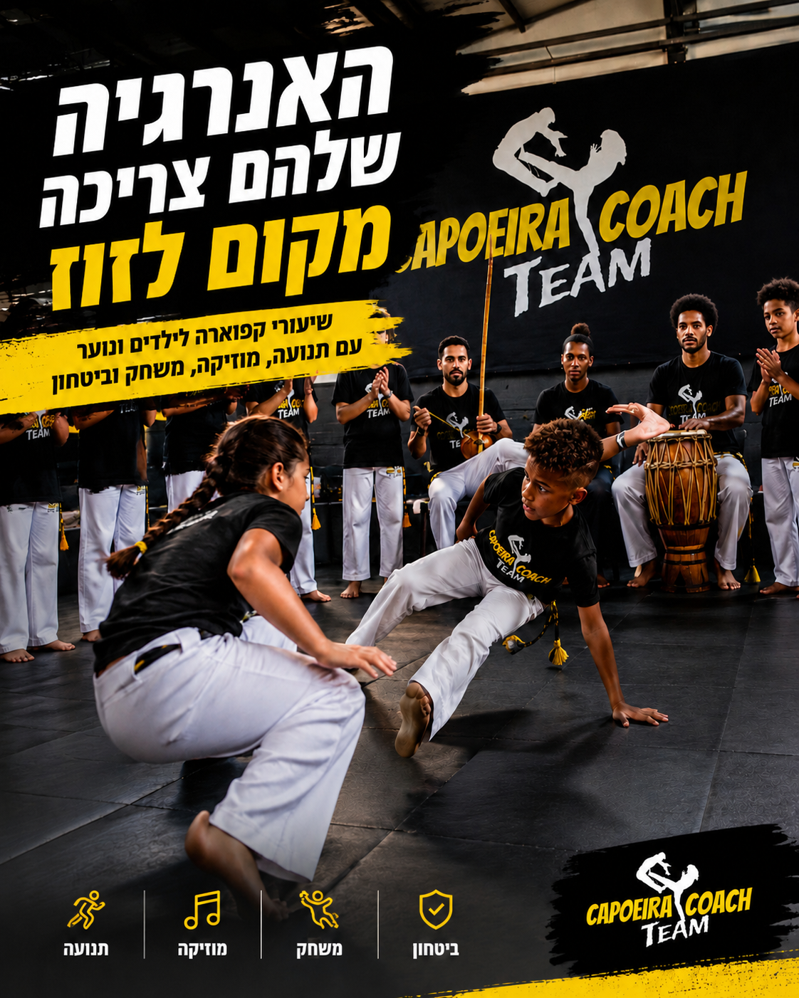 הילד צריך לפרוק אנרגיה, לזוז יותר, להתחזק ולהרגיש שייך? 🥁 בשיעורי הקפוארה שלנו הגוף עובד, הראש מתרכז, הקצב נכנס לדם והק