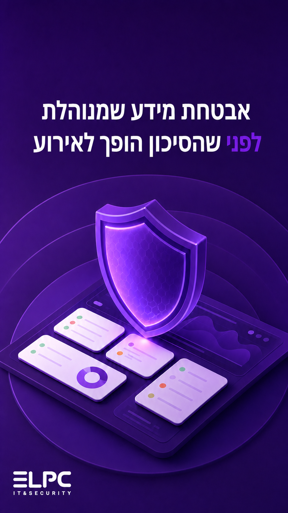 הסטורי היומי של ELPC