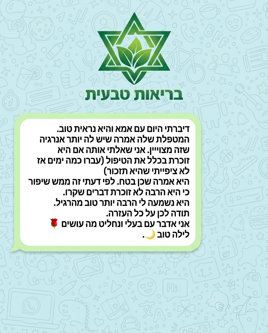 הודעות כאלו מחממות לנו את הלב! ב'בריאות טבעית' אנו גאים להחזיר את האנרגיה והחיוניות ליקרים לכם, עם עירויי ויטמינים המותא