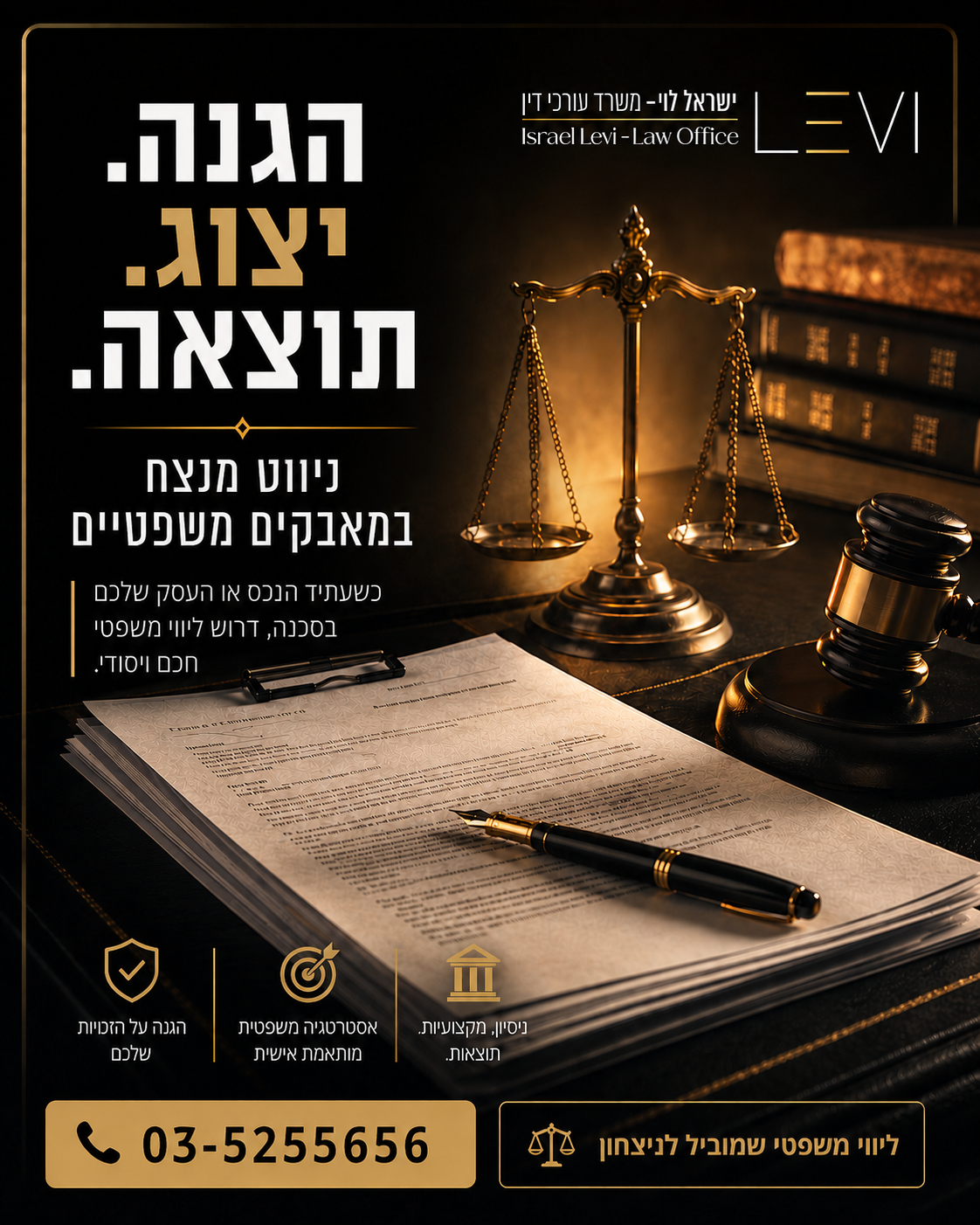 התמודדות עם ליטיגציה אזרחית היא אחד האתגרים המורכבים ביותר שאדם או עסק יכולים לחוות. לא מדובר רק על מאבק משפטי, אלא על ת