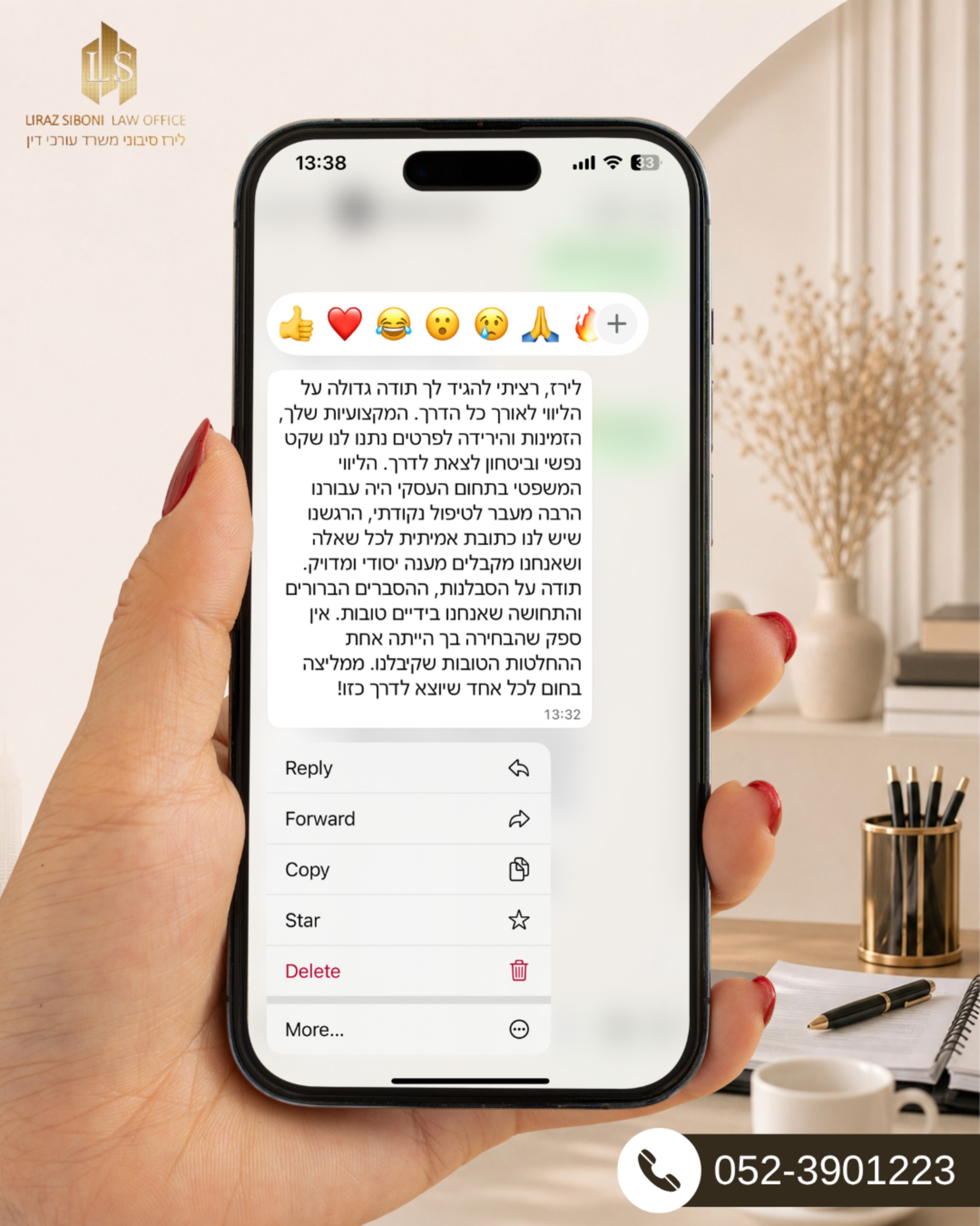 שקט נפשי ובטחון הם המפתחות להצלחה עסקית! 🔑 כשיזמים ובעלי עסקים מחליטים לצאת לדרך, הם צריכים לדעת שיש להם גב משפטי איתן.