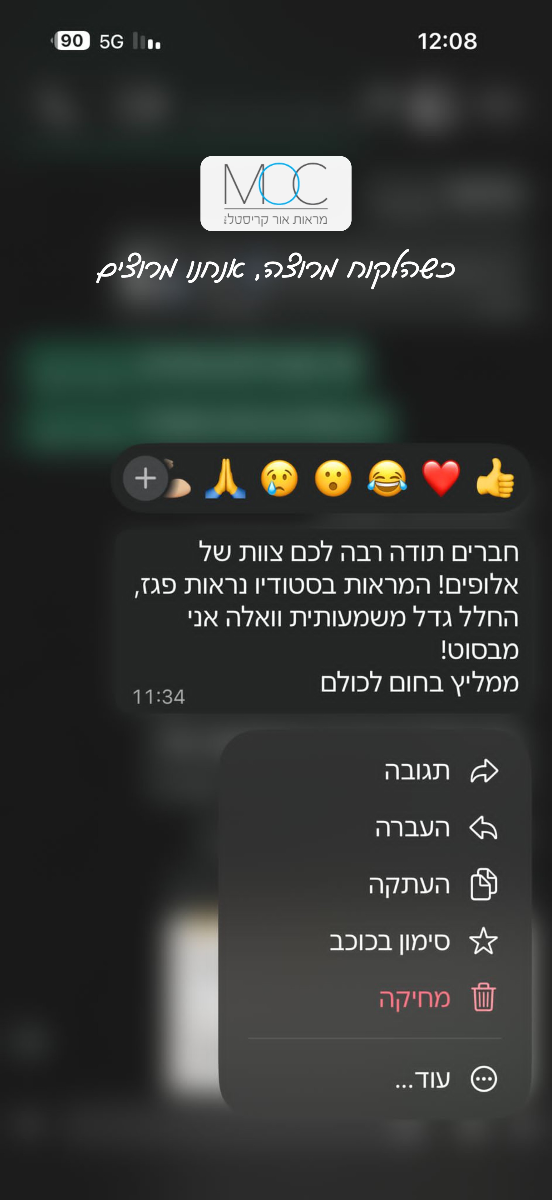 הסטורי היומי של מראות אור קריסטל