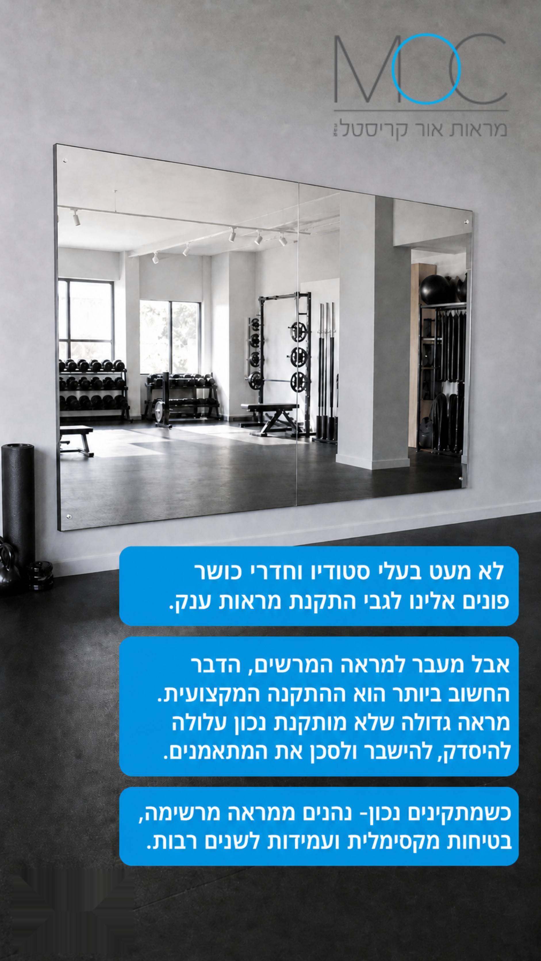 הסטורי היומי של מראות אור קריסטל