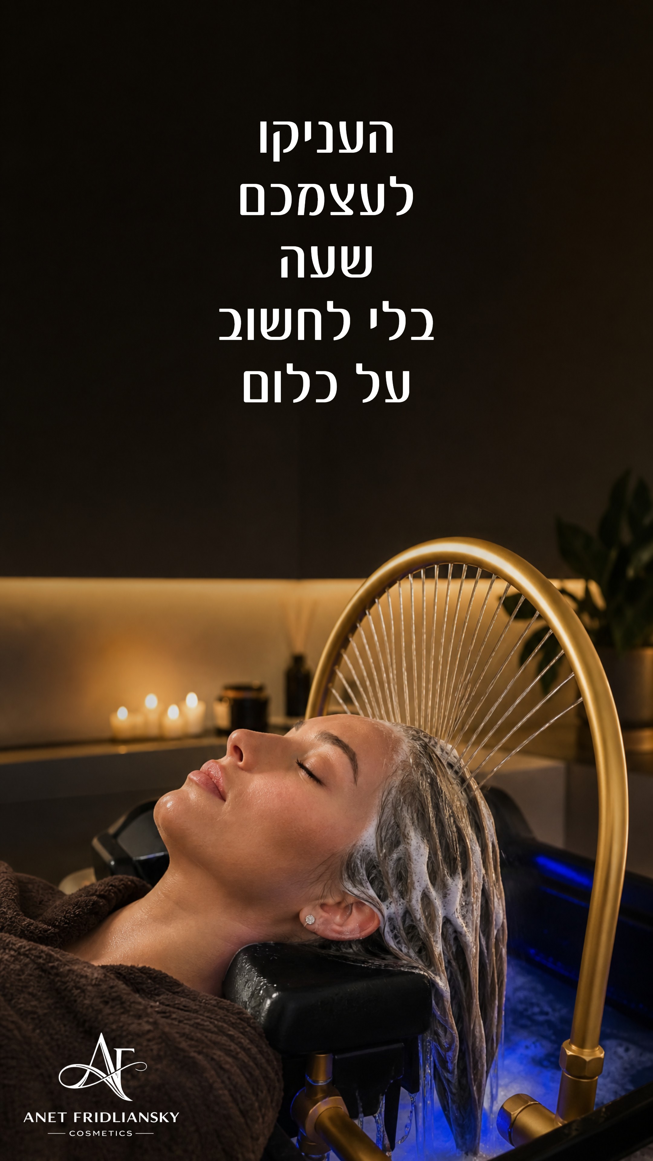 הסטורי היומי של anetcosmetics