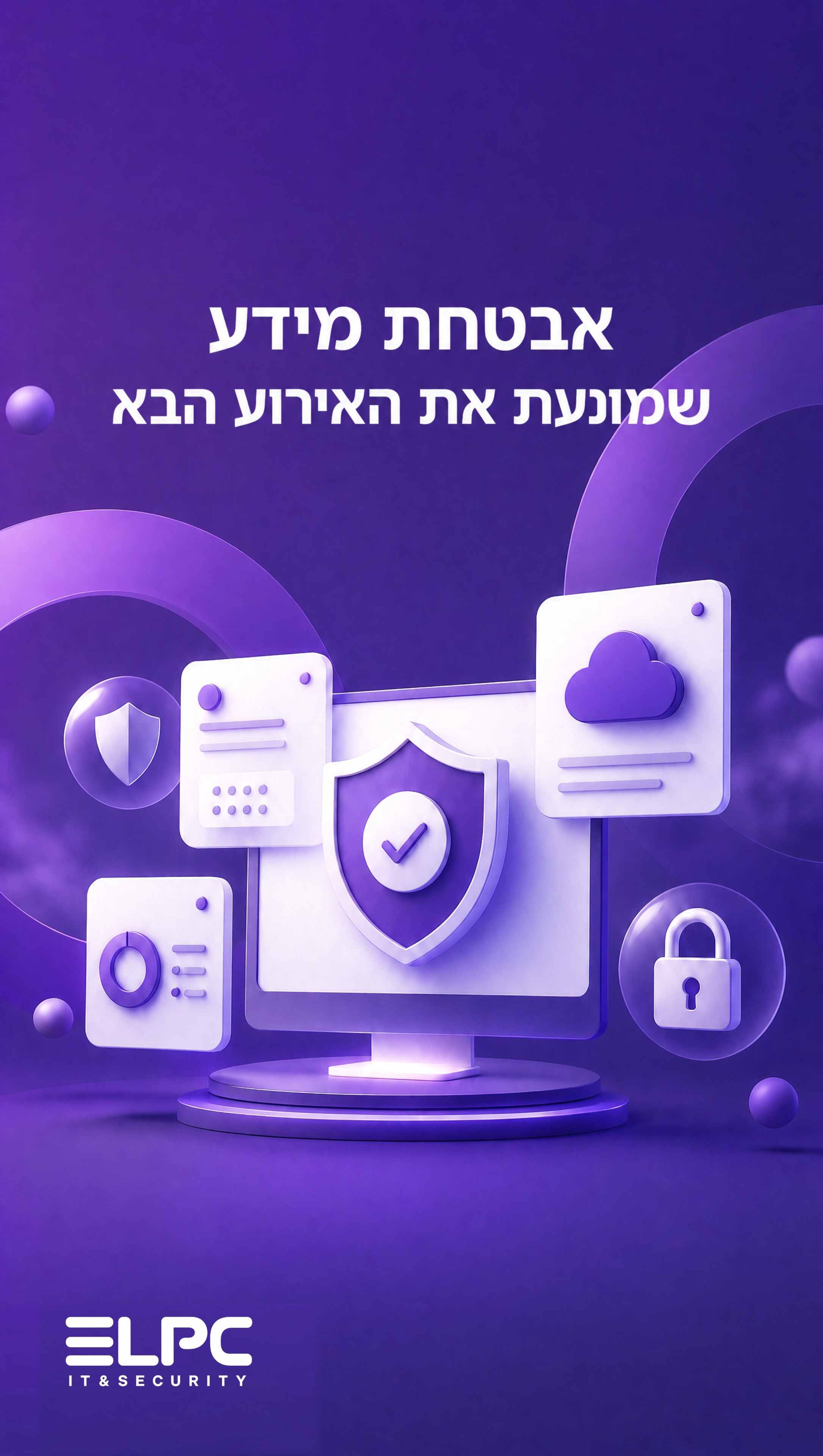 הסטורי היומי של ELPC