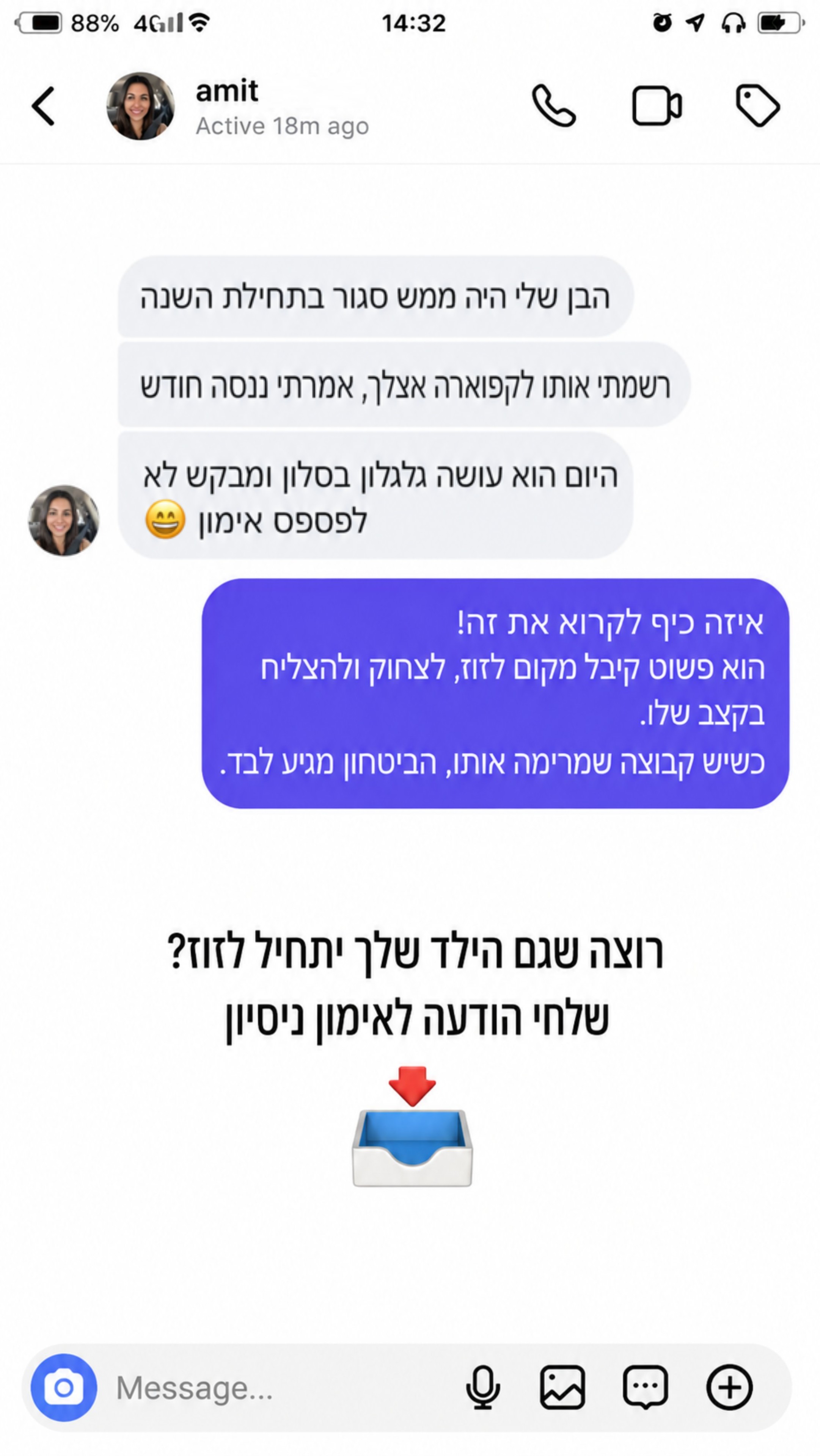 הסטורי היומי של ארז מלכה: קפוארה | אקרובטיקה | ביטחון עצמי | תנועה